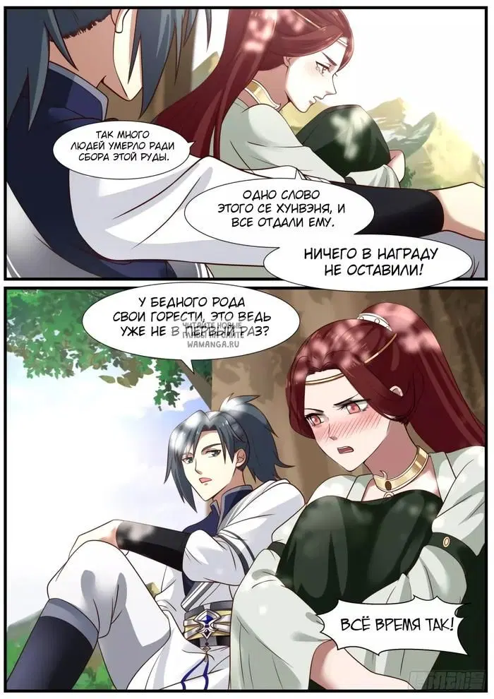 Page 4.000