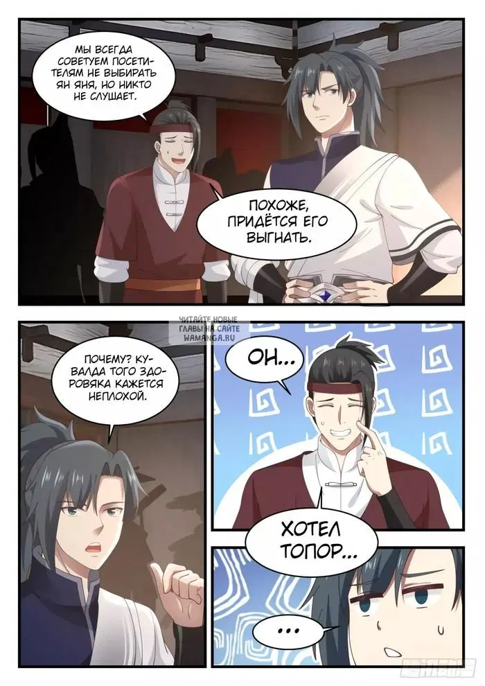 Page 4.000