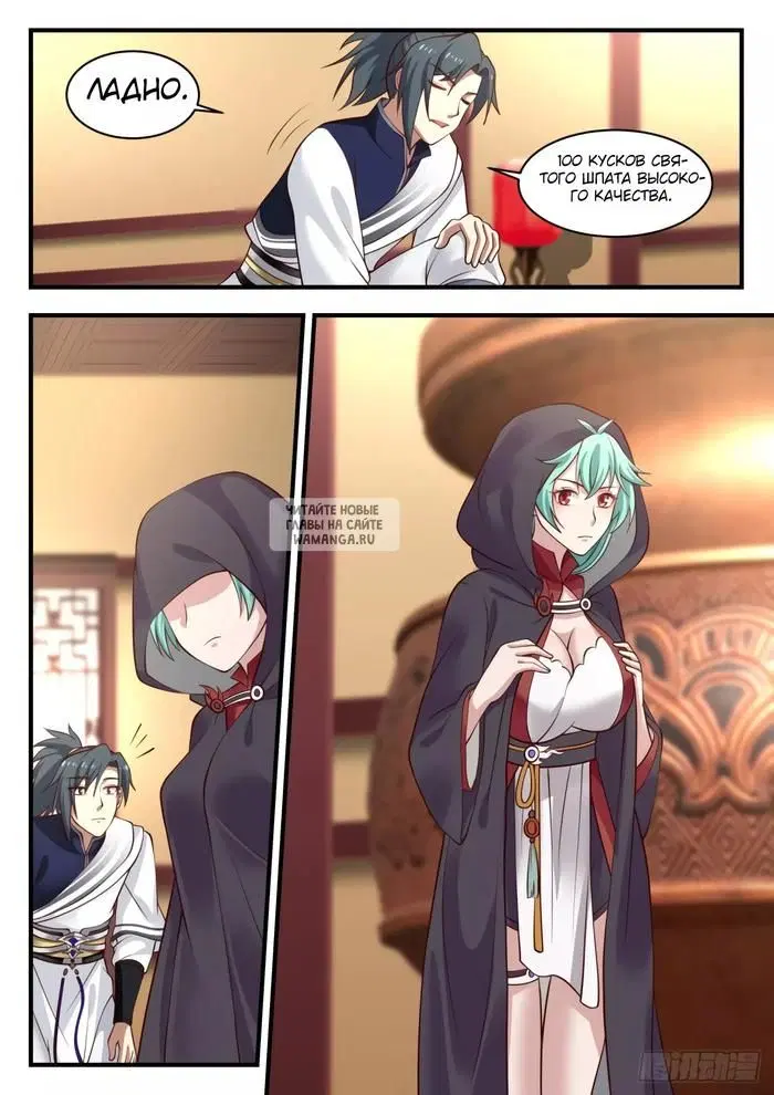 Page 4.000