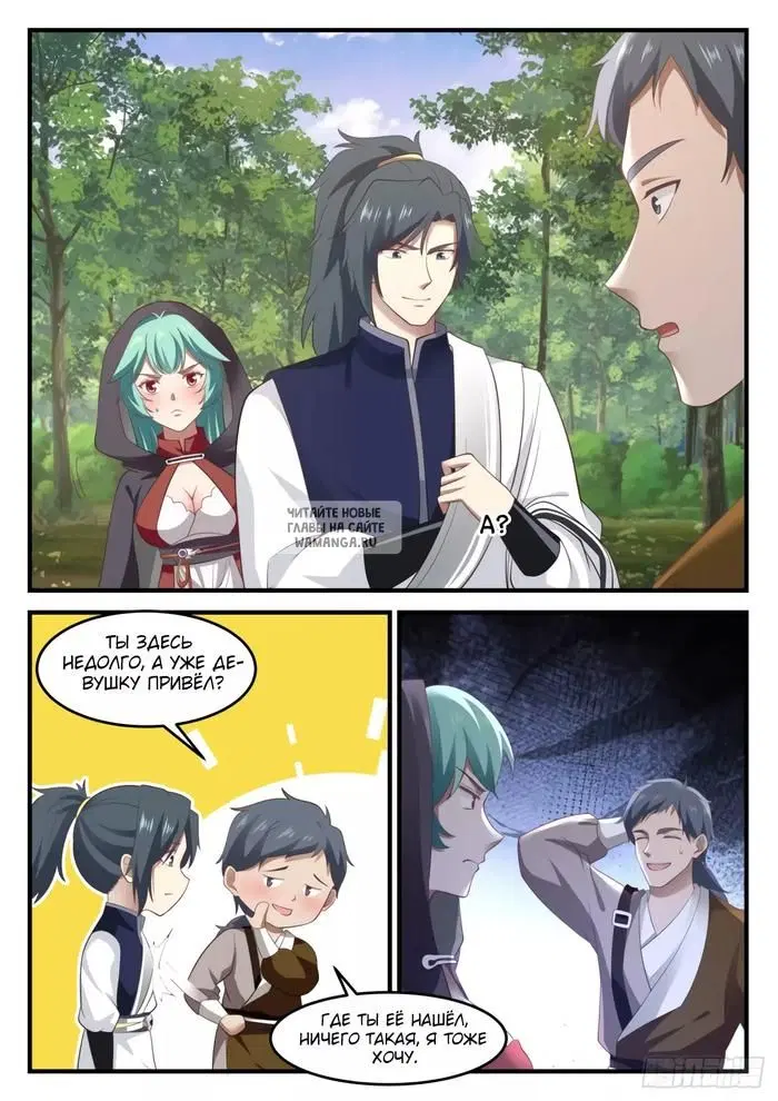 Page 4.000