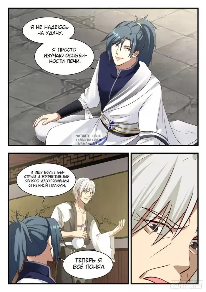 Page 4.000