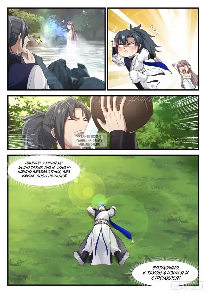 Page 4.000