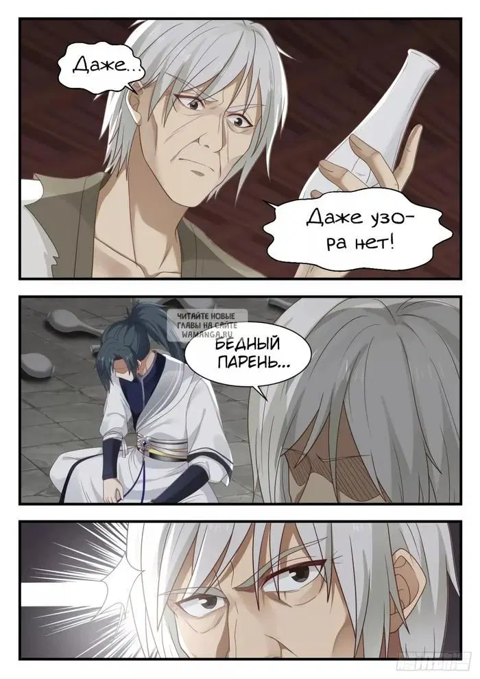 Page 4.000