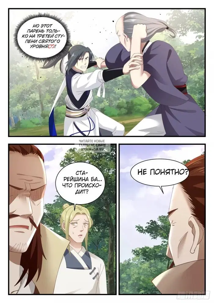 Page 4.000