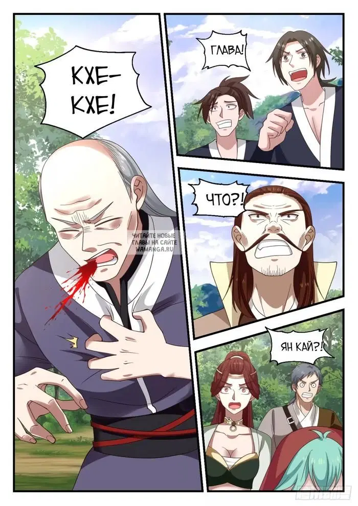 Page 4.000
