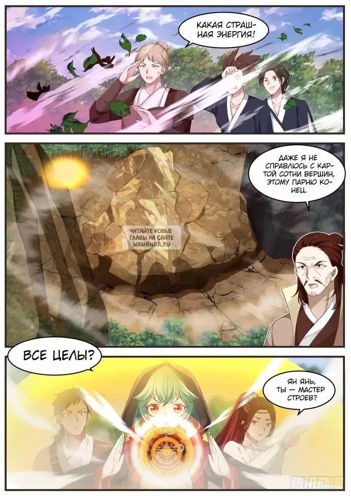 Page 4.000