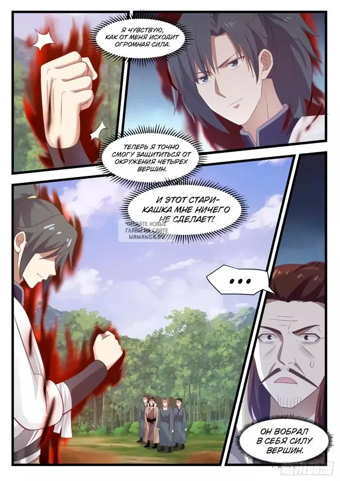Page 4.000