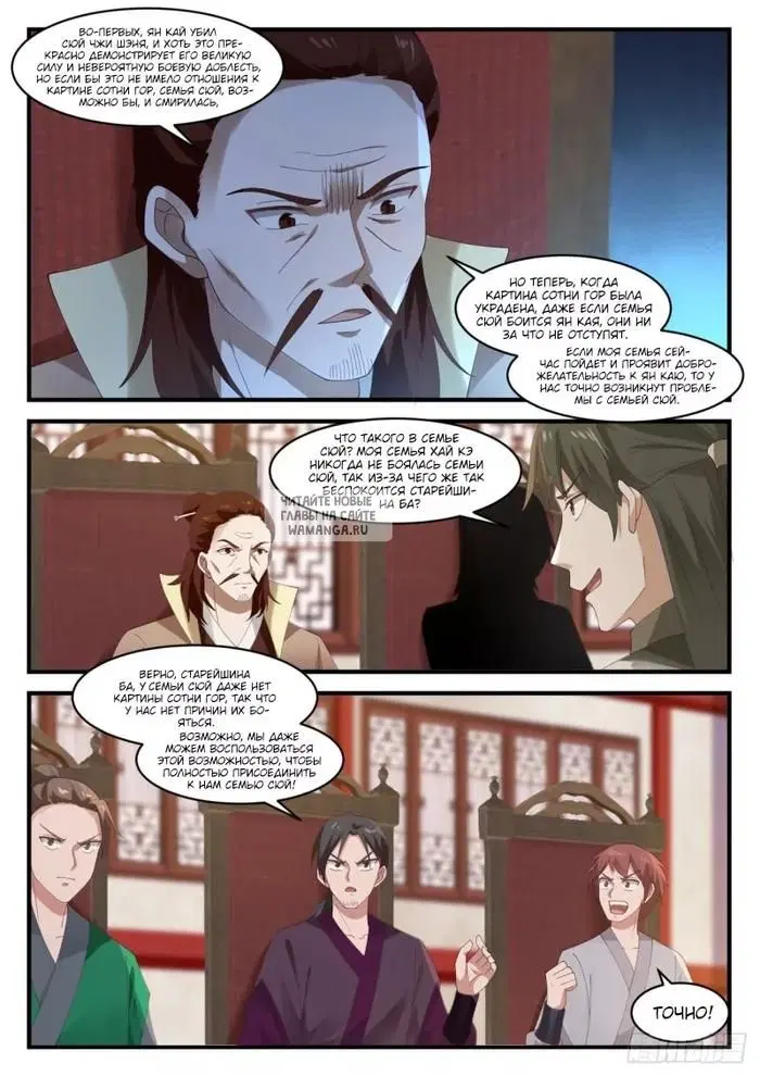 Page 4.000
