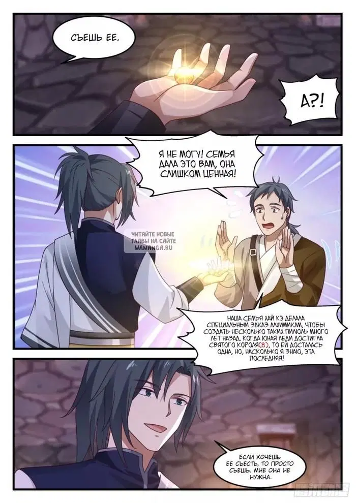 Page 4.000