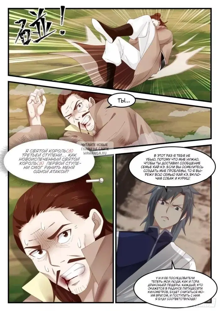 Page 4.000