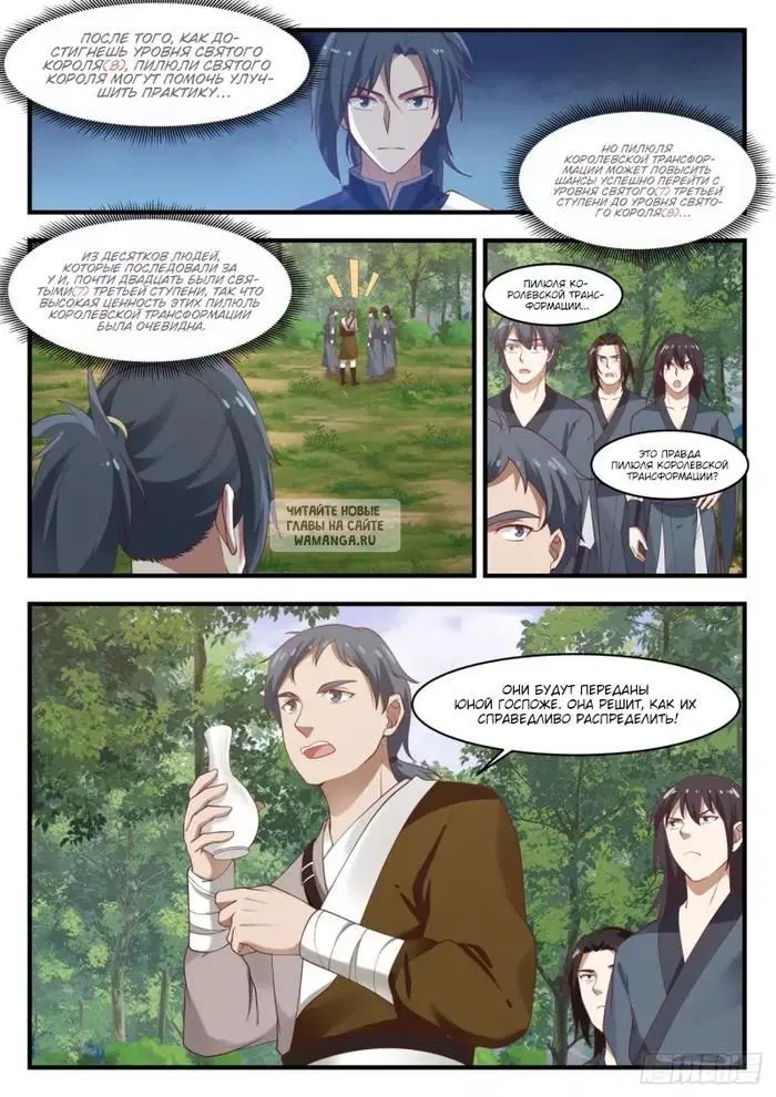 Page 4.000