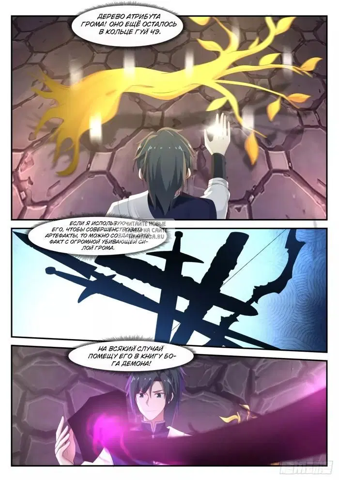 Page 4.000