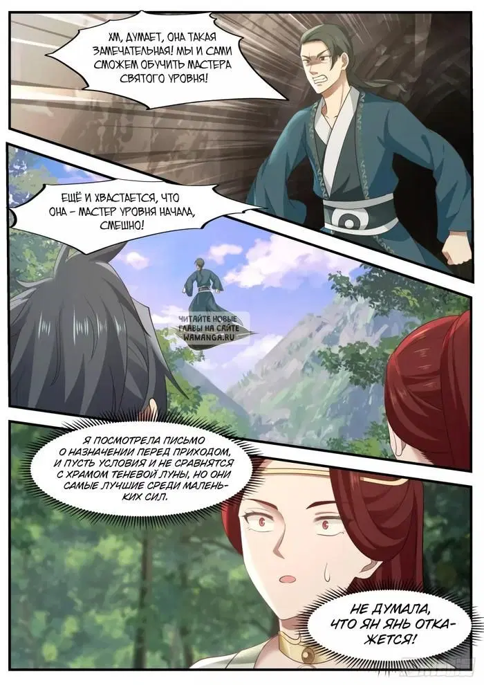 Page 4.000