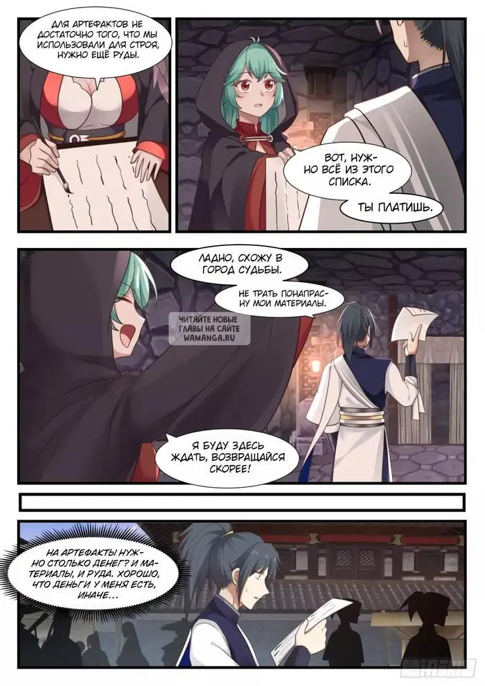 Page 4.000