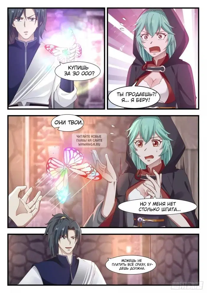 Page 4.000