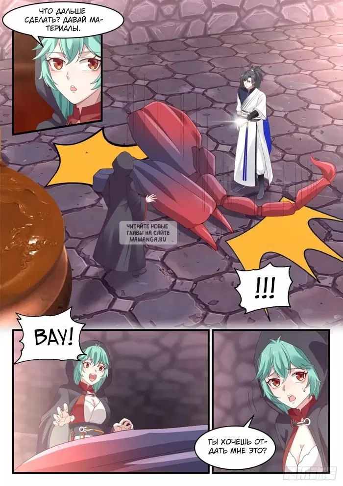 Page 4.000