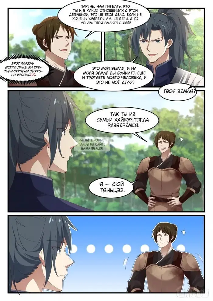 Page 4.000