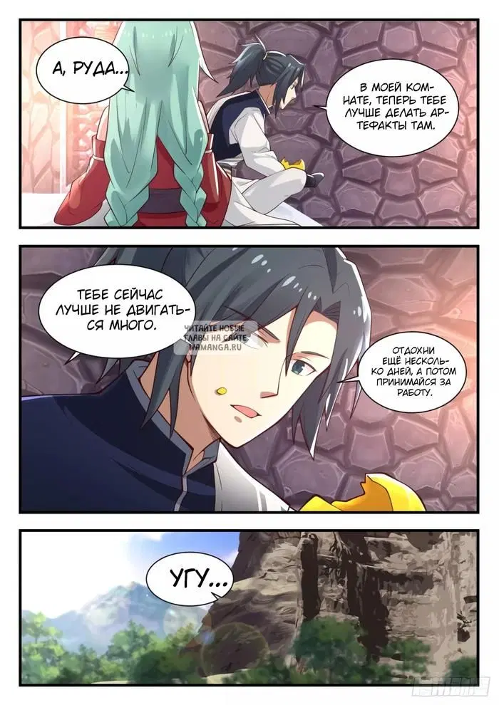 Page 4.000