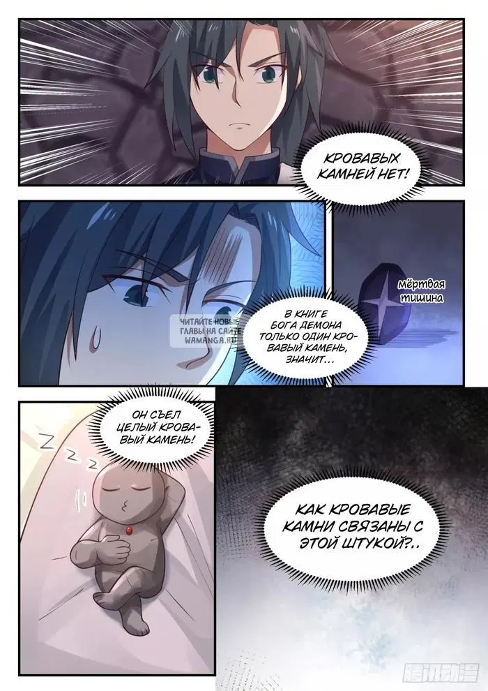 Page 4.000