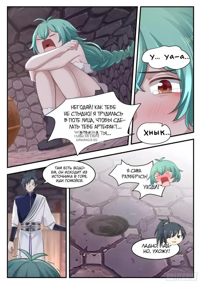 Page 4.000