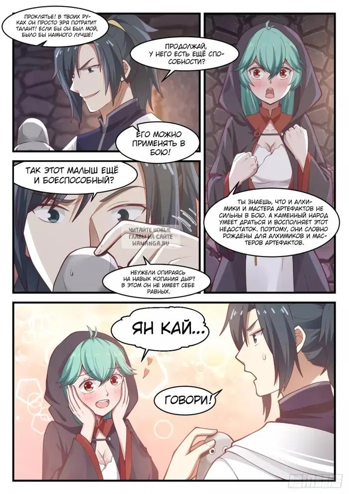 Page 4.000