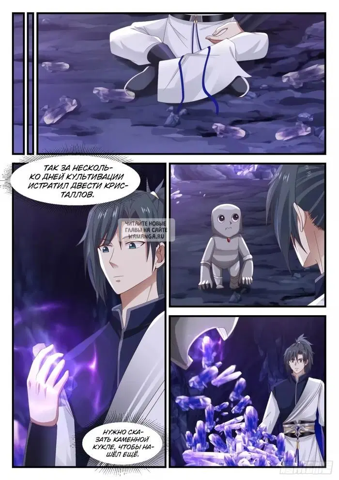 Page 4.000