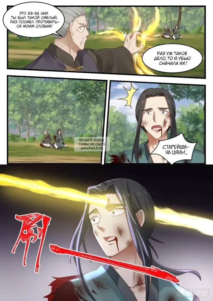 Page 4.000