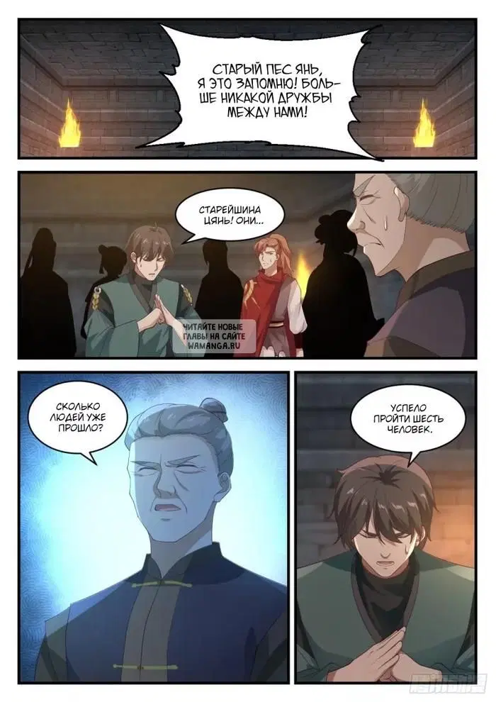 Page 4.000