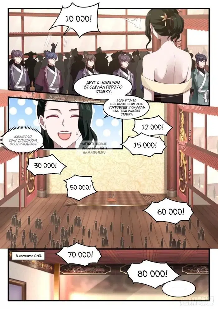 Page 4.000