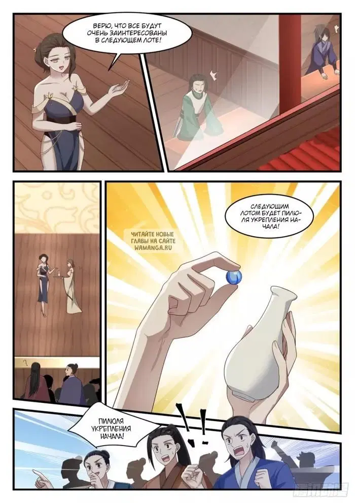 Page 4.000