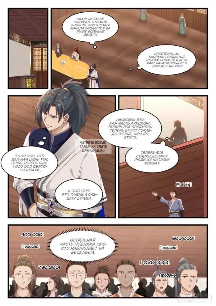 Page 4.000
