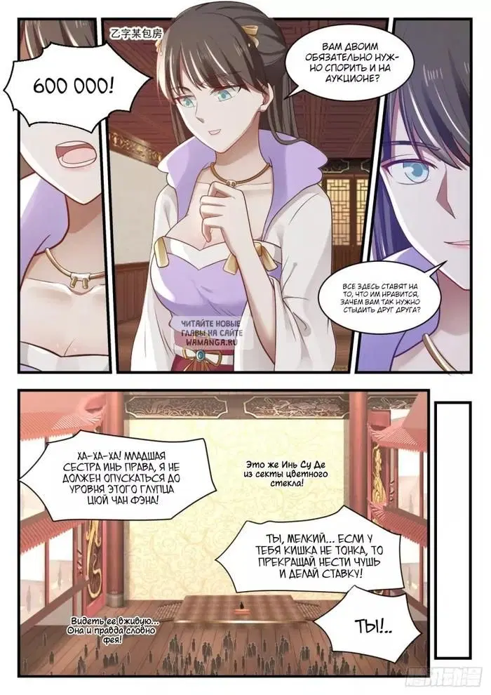 Page 4.000