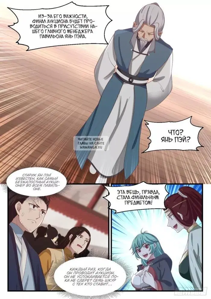 Page 4.000