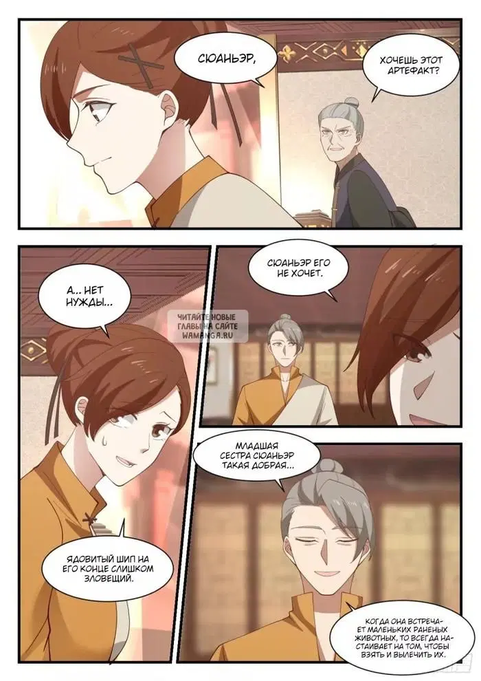 Page 4.000