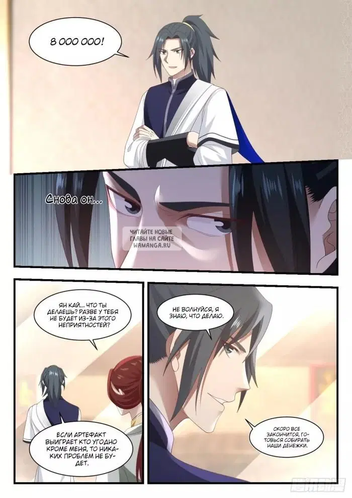 Page 4.000