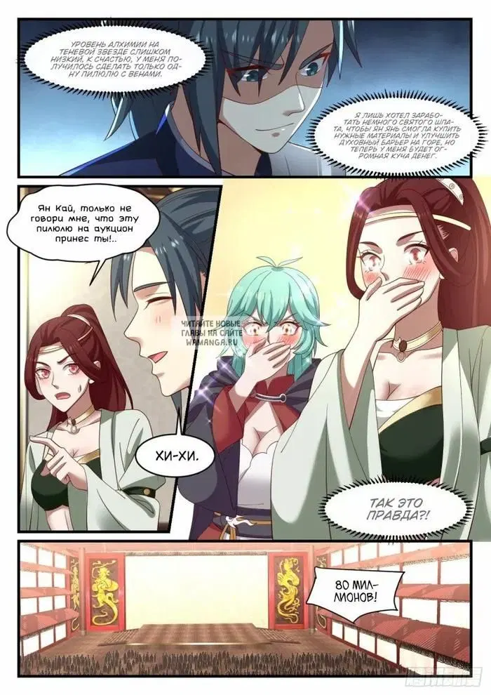 Page 4.000