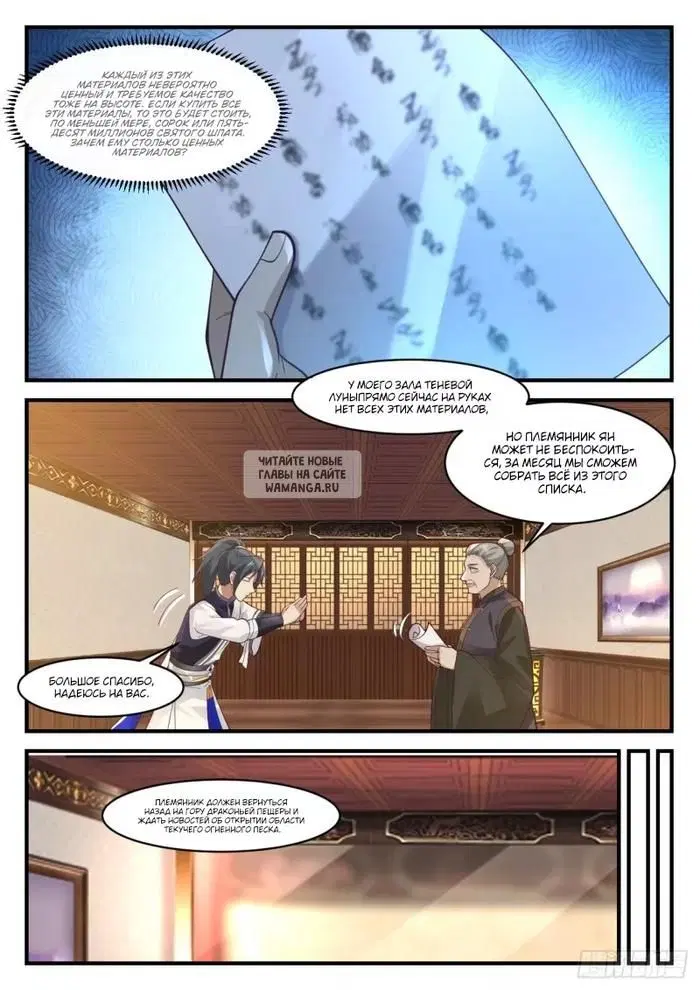 Page 4.000