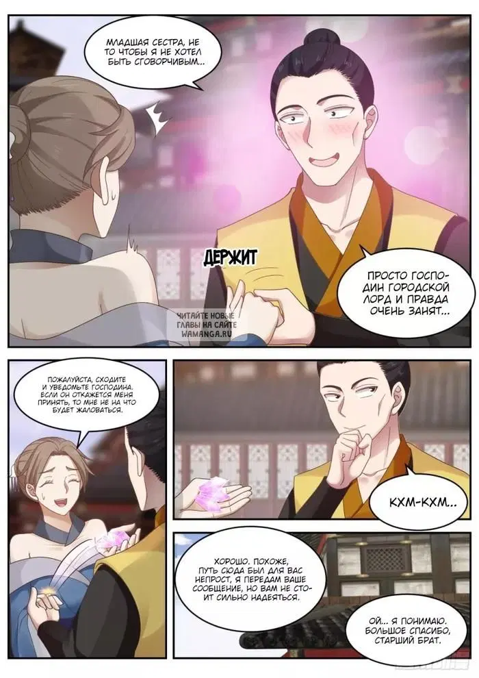 Page 4.000