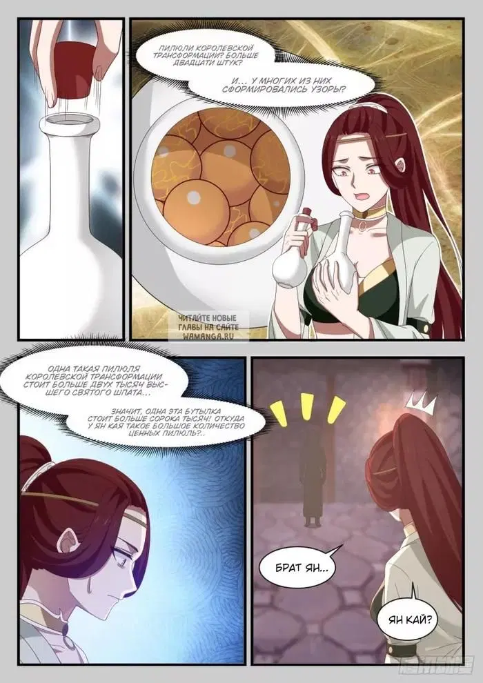 Page 4.000