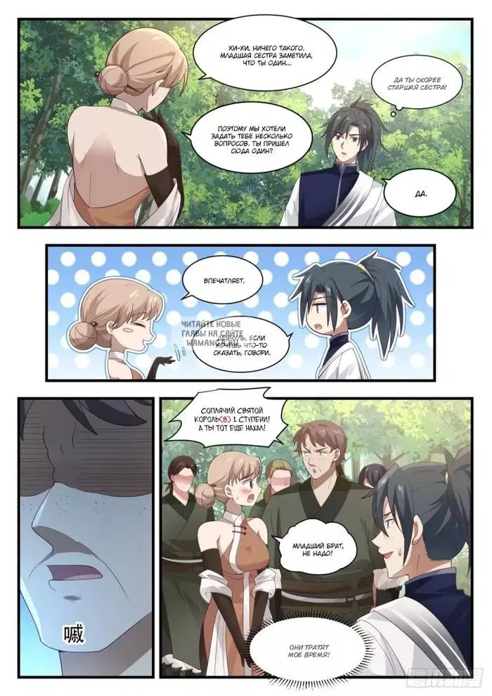 Page 4.000