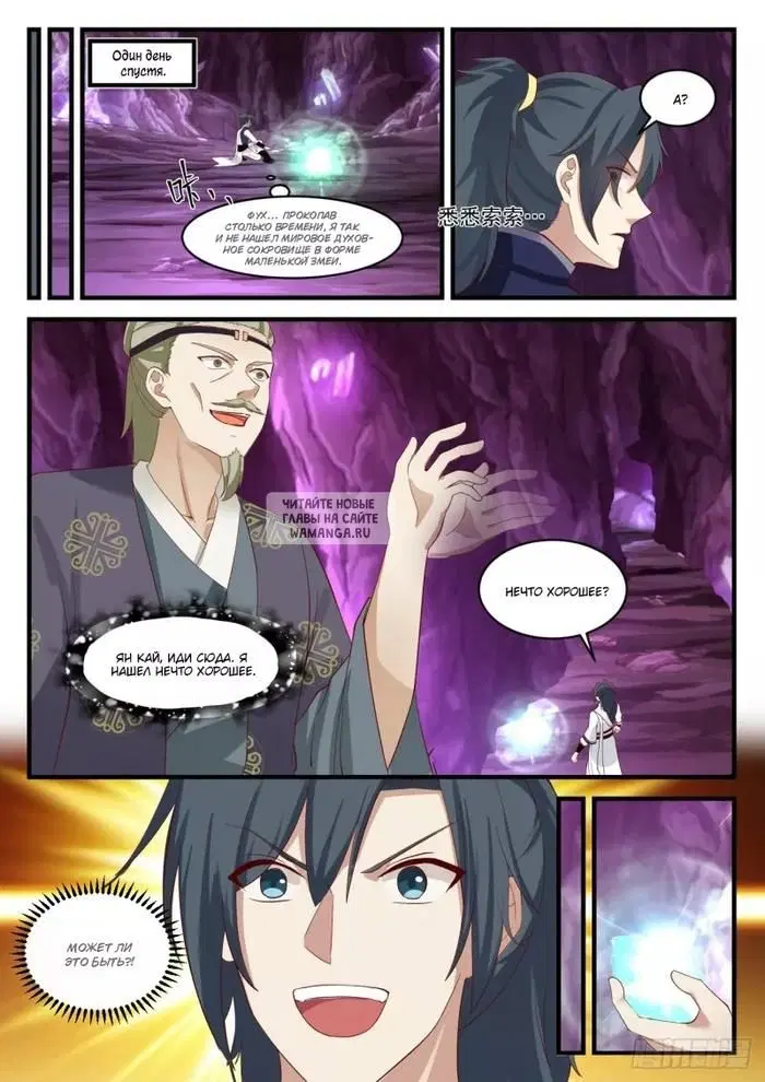 Page 4.000