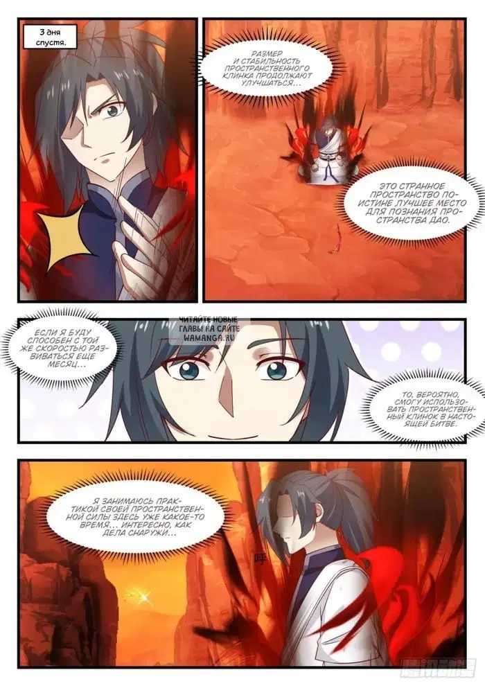Page 4.000