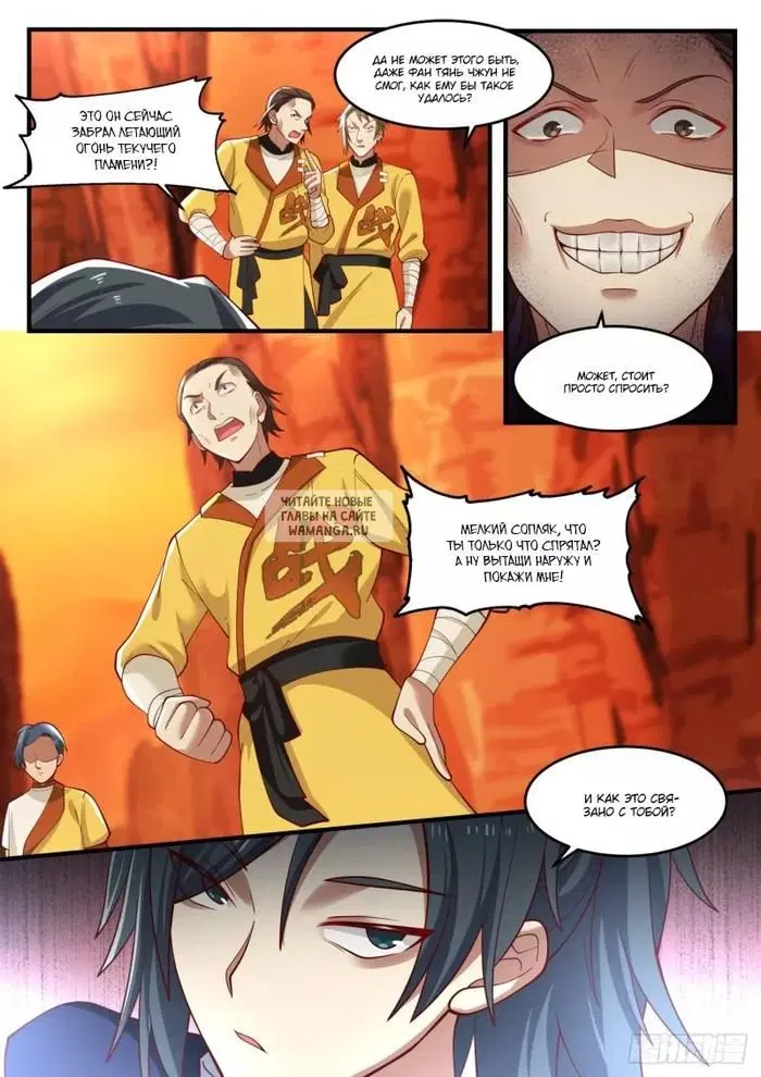 Page 4.000