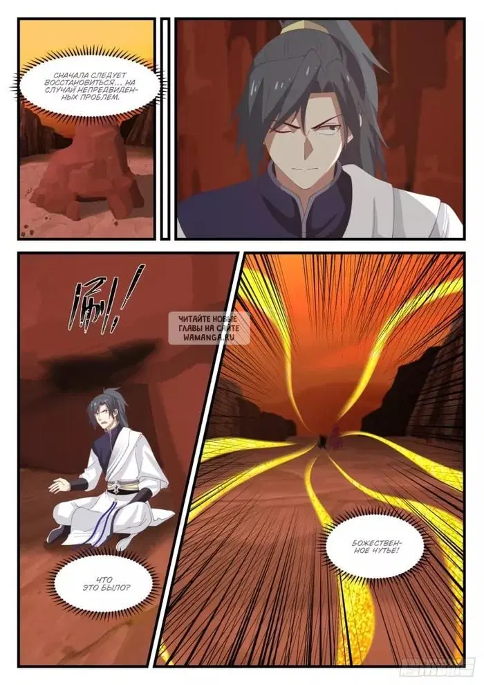 Page 4.000