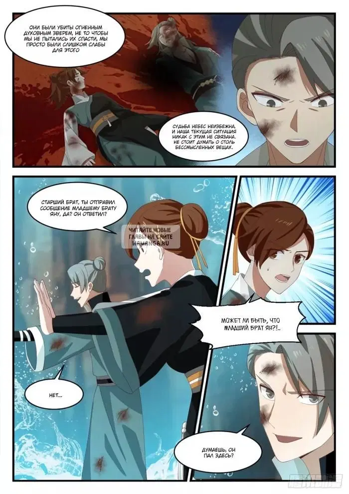 Page 4.000