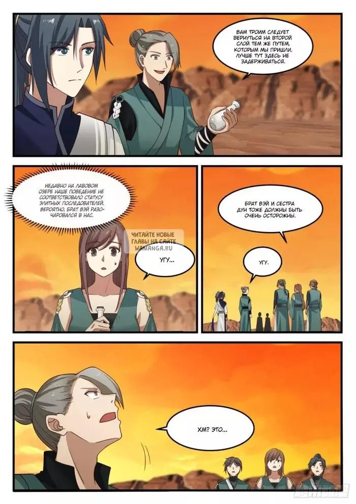 Page 4.000