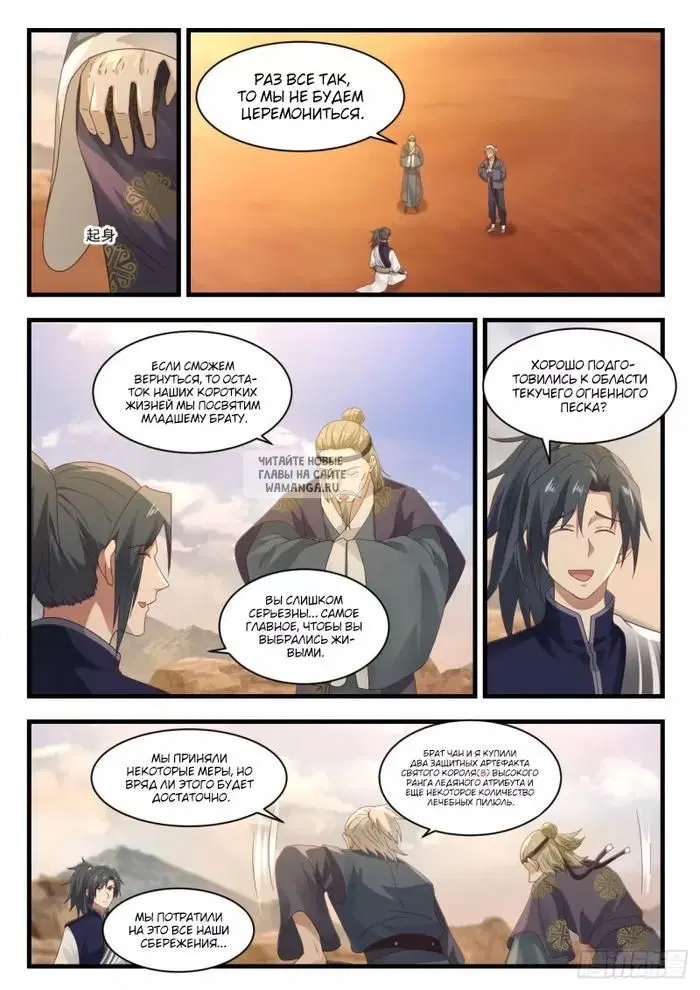 Page 4.000