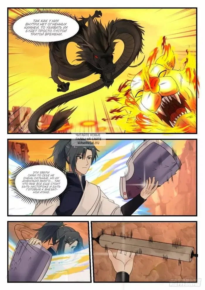 Page 4.000