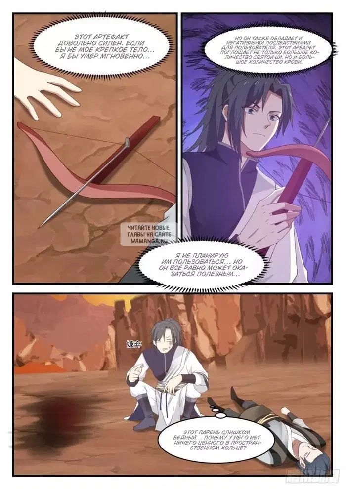 Page 4.000