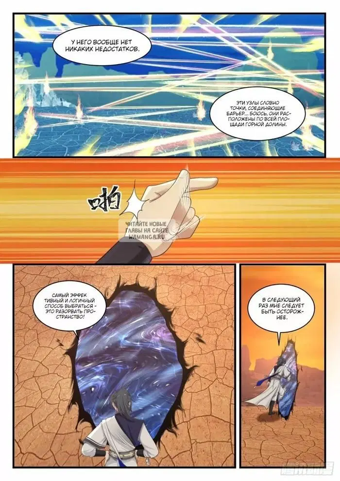 Page 4.000